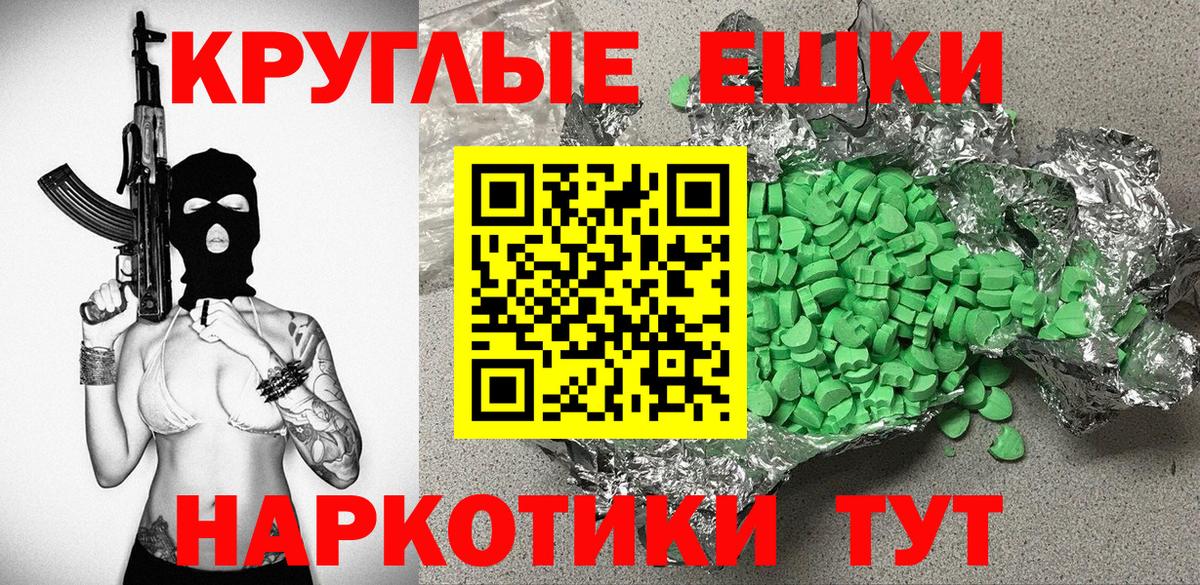 Ecstasy диски Осинники