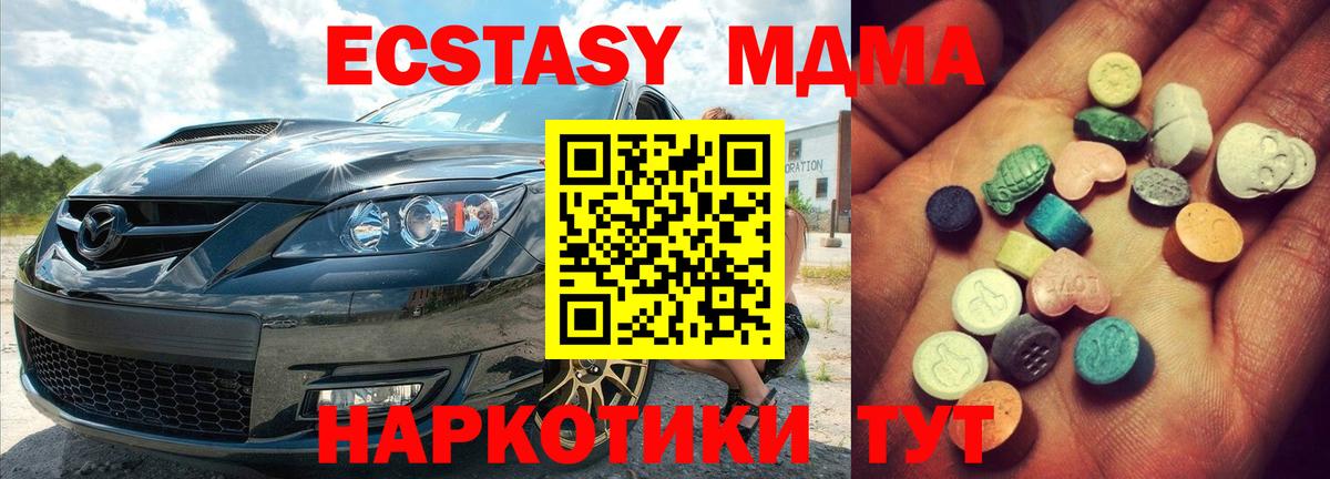 ЭКСТАЗИ louis Vuitton  Вход с VPN  наркошоп  Осинники  Ecstasy VHQ 