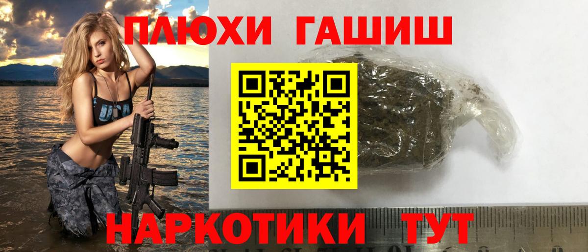 Осинники  ГАШИШ Ice-O-Lator  Вход с VPN  Гашиш VHQ 