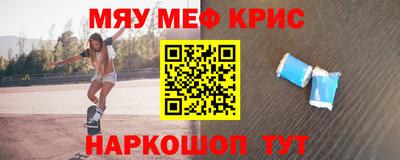 стаф Татарск