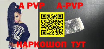 соль курить ск Тверь