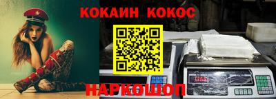 соль курить ск Тверь