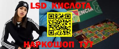 стаф Татарск