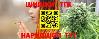 соль курить ск Тверь