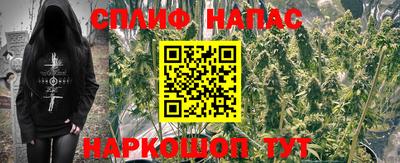 соль курить ск Тверь
