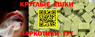 соль курить ск Тверь