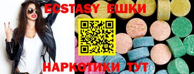 соль курить ск Тверь