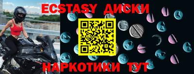 соль курить ск Тверь
