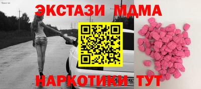 марки lsd Тара