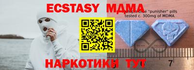 марки lsd Тара