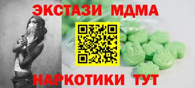 стаф Татарск