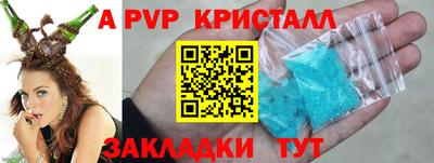 марки lsd Тара