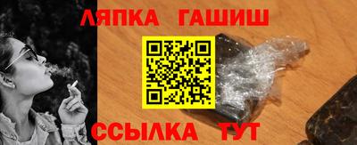 стаф Татарск