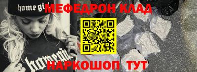 соль курить ск Тверь