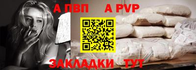 соль курить ск Тверь