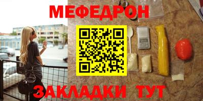 стаф Татарск