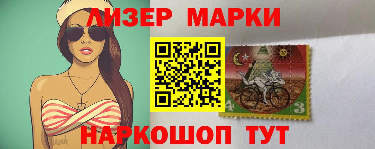АМФЕТАМИН Осинники