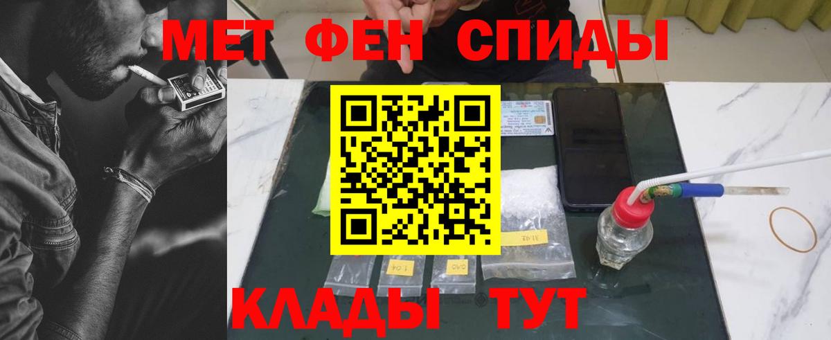МАРИХУАНА  Осинники  Гашиш  МЕФ кристаллы  Мефедрон  Гашиш  Вход с VPN 
