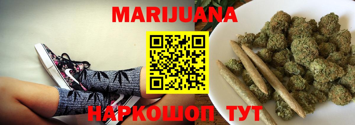 Каннабис MAZAR  Вход с VPN  Осинники  Шишки марихуана LSD WEED  Марихуана LSD WEED 